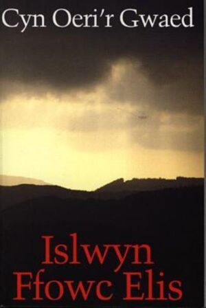 Cyn Oeri'r Gwaed