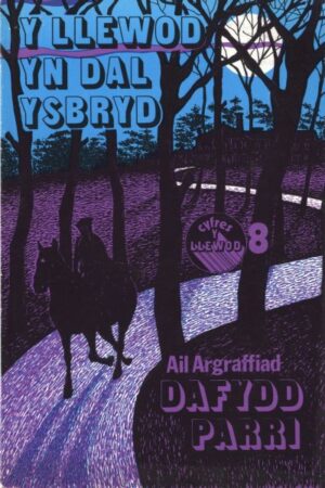 Y Llewod yn Dal Ysbryd