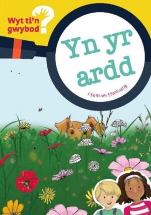 Wyt Ti'n Gwybod?: yn yr Ardd