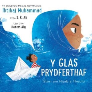 Glas Prydferthaf