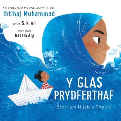 Glas Prydferthaf