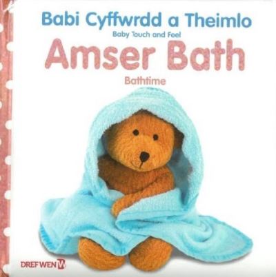 Babi Cyffwrdd a Theimlo: Amser Bath / Baby Touch and Feel: Bathtime