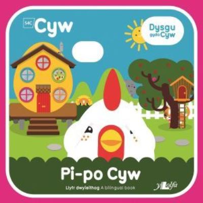 Pi Po Cyw