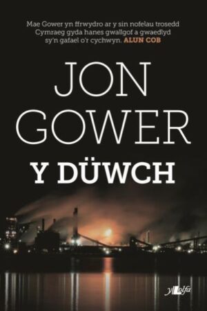 Duwch, Y