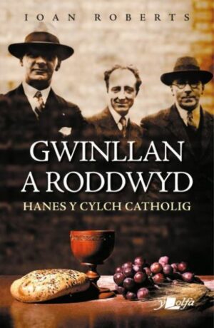 Gwinllan a Roddwyd