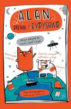 Alan, Brenin Y Bydysawd