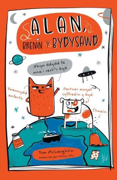 Alan, Brenin Y Bydysawd