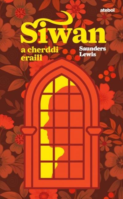 Siwan a Cherddi Eraill