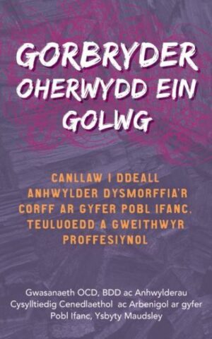Gorbryder oherwydd ein golwg