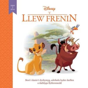 Disney Llew Frenin