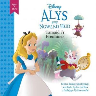 Disney Agor y Drws: Alys yng Nghwlad Hud - Tamaid i'r Frenhines