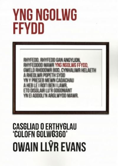 Yng Ngolwg Ffydd