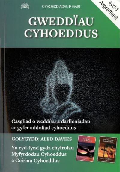 Gweddiau Cyhoeddus
