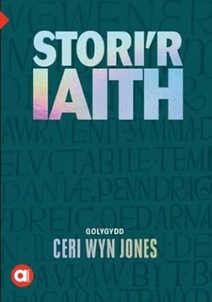 Cyfres Amdani: Stori'r Iaith
