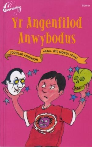 Anghenfil Anwybodus Gwreichion