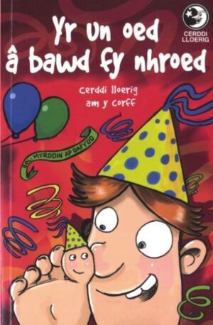Yr Un Oed  Bawd fy Nhroed