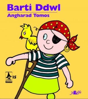 Barti Ddwl Cyfres Rwdlan 15