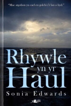 Rhywle Yn Yr Haul Cyfres y Dderwen