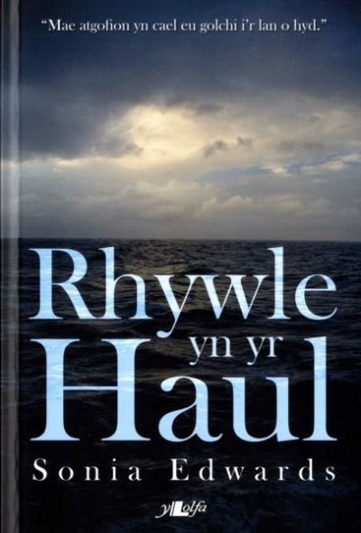 Rhywle Yn Yr Haul Cyfres y Dderwen