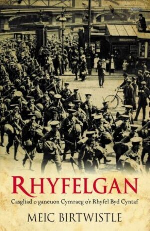 Rhyfelgan