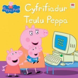 Cyfrifiadur Teulu Peppa