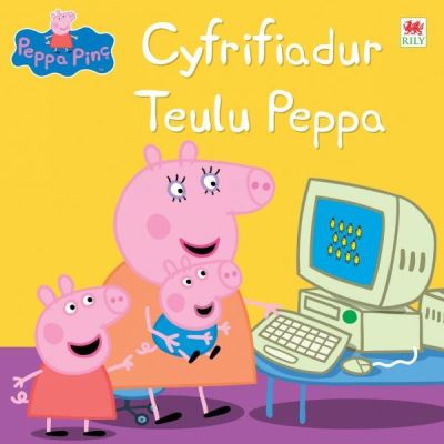 Cyfrifiadur Teulu Peppa