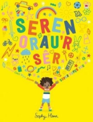 Seren Orau'r Ser / Super Super You