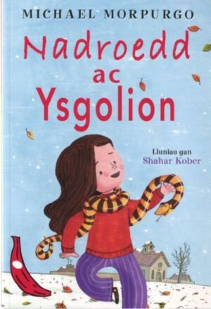 Nadroedd ac Ysgolion Bananas Coch
