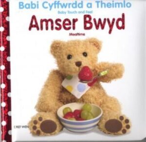 Amser Bwyd Babi Cyffwrdd a Theimlo