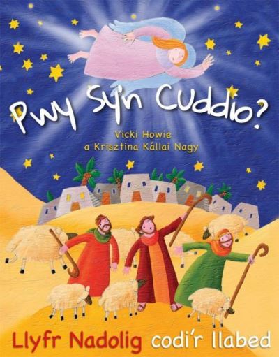 Pwy Sy'n Cuddio?