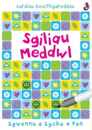 Sgiliau Meddwl