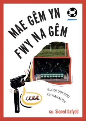 Mae g?m yn fwy na g?m