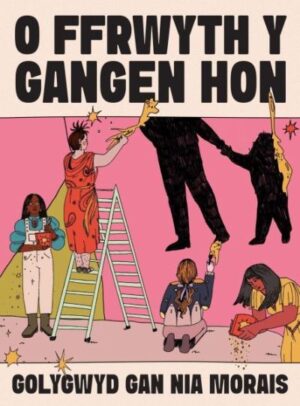 O ffrwyth y gangen hon