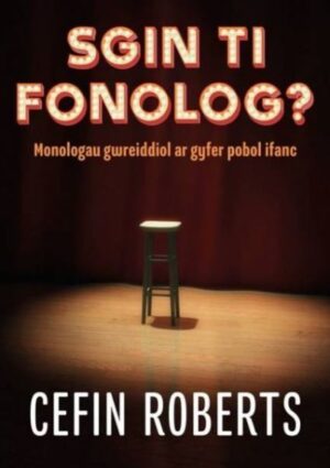 Sgin Ti Fonolog