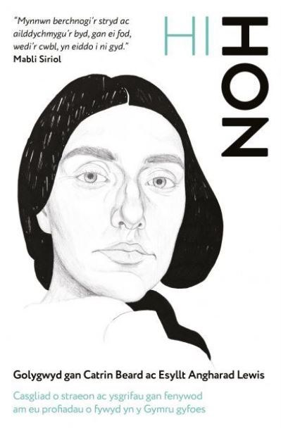 Hi / Hon