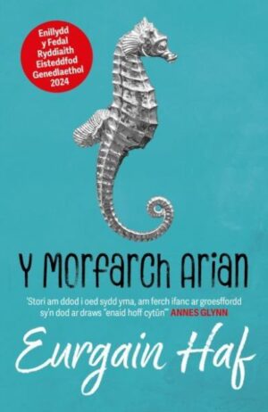 Y Morfarch Arian