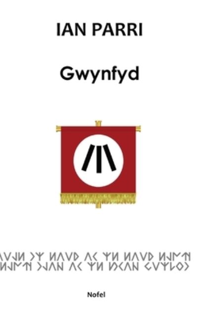 Gwynfyd