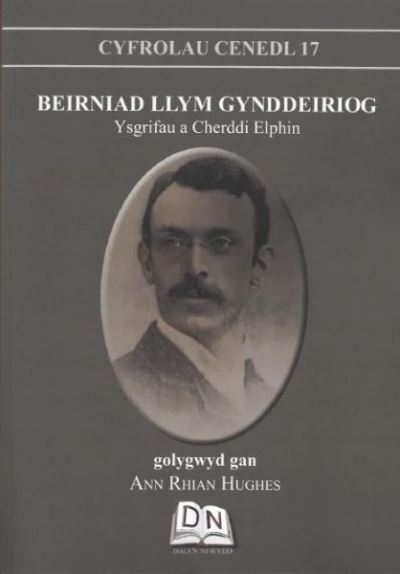 Beirniad Llym Gynddeiriog