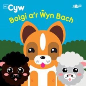 Cyfres Cyw Bolgi a'r wyn bach