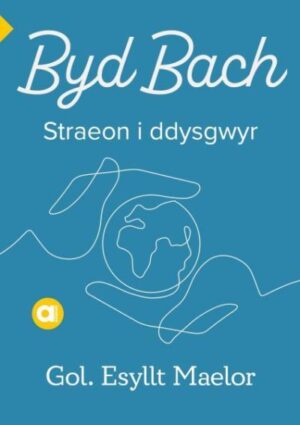 Cyfres Amdani Byd bach