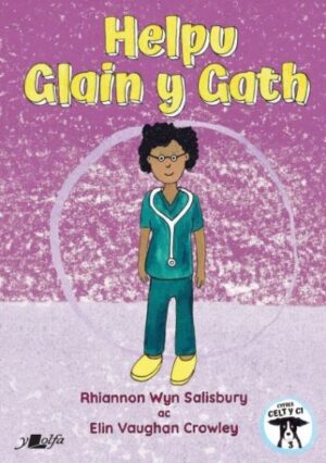 Helpu glain y gath