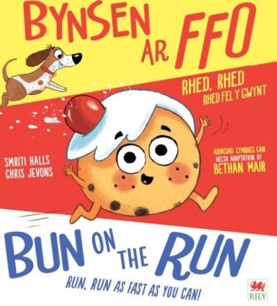 Bysen ar ffo