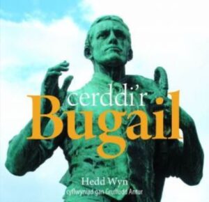 Cerddi'r Bugail - Cyfres Celc Cymru