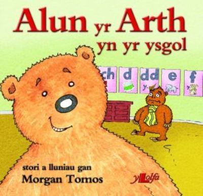 Alun Yr Arth Yn Yr Ysgol