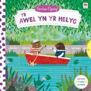 Storiau Cyntaf: Awel yn yr Helyg, Yr