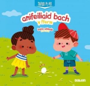 Anifeiliaid Bach y Fferm: 2016