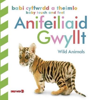 Anifeiliaid Gwyllt (Babi a Cyffwrdd)