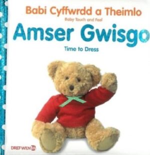 Amser Gwisgo