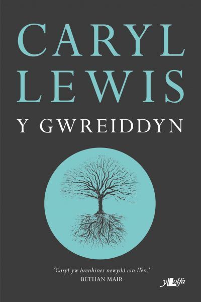 Gwreiddyn