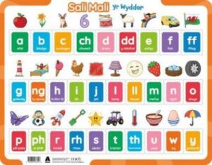 Jig-So Sali Mali: Yr Wyddor